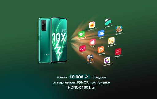 Игровое железо - Обзор HONOR 10X Lite: Смартфон познаётся в сравнении